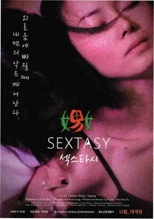 雾中列车动画封面