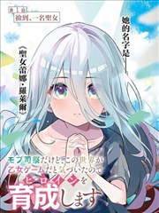 山海食帖漫画改编封面